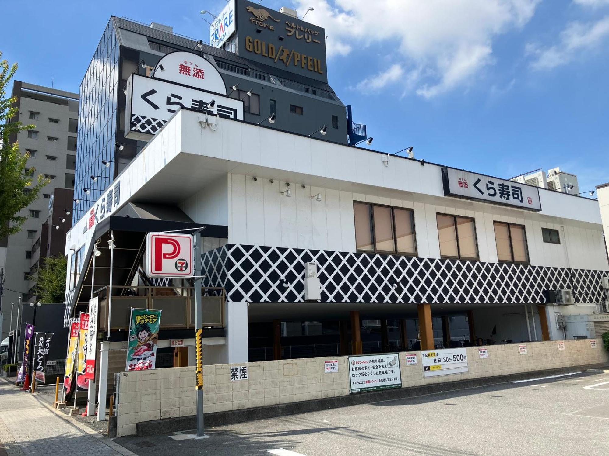 Java House Nagai Osaka Zewnętrze zdjęcie