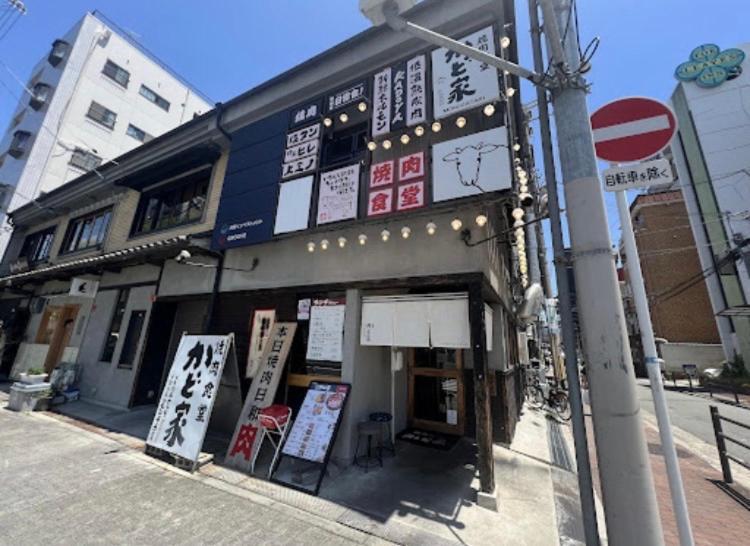 Java House Nagai Osaka Zewnętrze zdjęcie