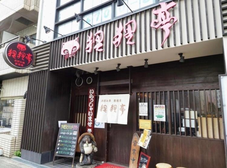 Java House Nagai Osaka Zewnętrze zdjęcie